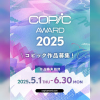 Les dates du concours Copic Award 2025 ont été annoncées du 1er mai au 30 juin 2025