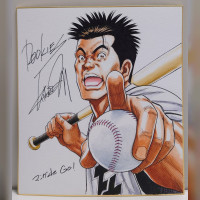 Shikishi Masanori Morita mangaka Rookies