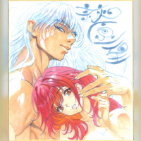 dessin sur shikishi de Kazushi Hagiwara mangaka de Bastard !! pour la campagne de charité de l\'Association des dessinateurs japonais pour ... [lire la suite]
