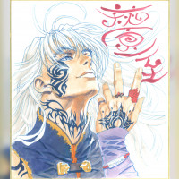 dessin sur shikishi de Kazushi Hagiwara mangaka de Bastard !! pour la campagne de charité de l\'Association des dessinateurs japonais pour ... [lire la suite]