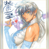 dessin sur shikishi de Kazushi Hagiwara mangaka de Bastard !! pour la campagne de charité de l\'Association des dessinateurs japonais pour ... [lire la suite]