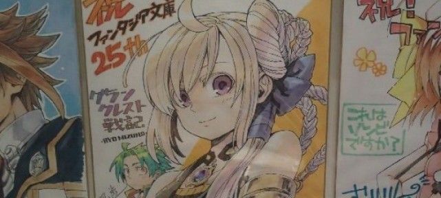 Shikishis dédicaces manga