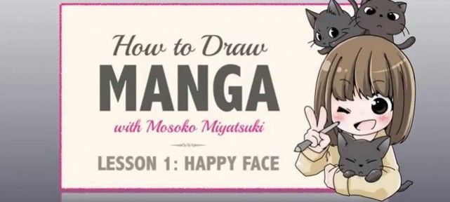 Comment dessiner les mangas : Une japonaise vous apprend à dessiner un visage