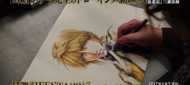 Dessin en live de Kazuya Minekura, la mangaka de Saiyuki !