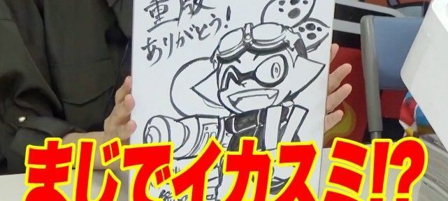 Dessin de Splatoon sur shikishi