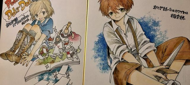 Dessins sur shikishis de INA Soraho, la mangaka de FAIRY TALE BATTLE ROYALE