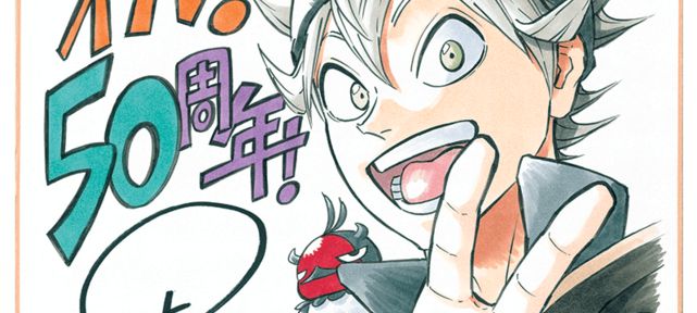 Shikishis des mangakas pour le 50ème anniversaire du Weekly Shonen Jump - Partie 8