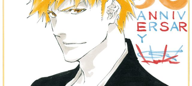 Shikishis des mangakas pour le 50ème anniversaire du Weekly Shonen Jump - Partie 9
