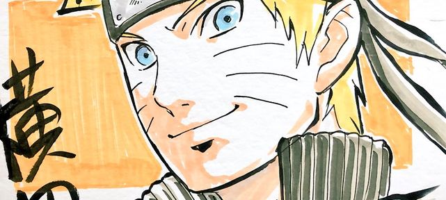 dessins-naruto-mamoru-yokota