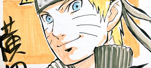 dessins-naruto-mamoru-yokota