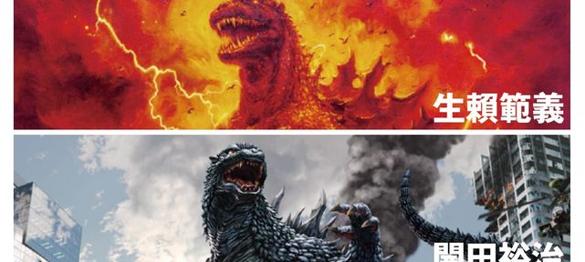 GODZILLA GENERATION : Dessin sur shikishi par YUJI KAIDA