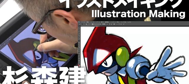Vidéo dessin Pulseman par Ken Sugimori, le dessinateur des Pokémons