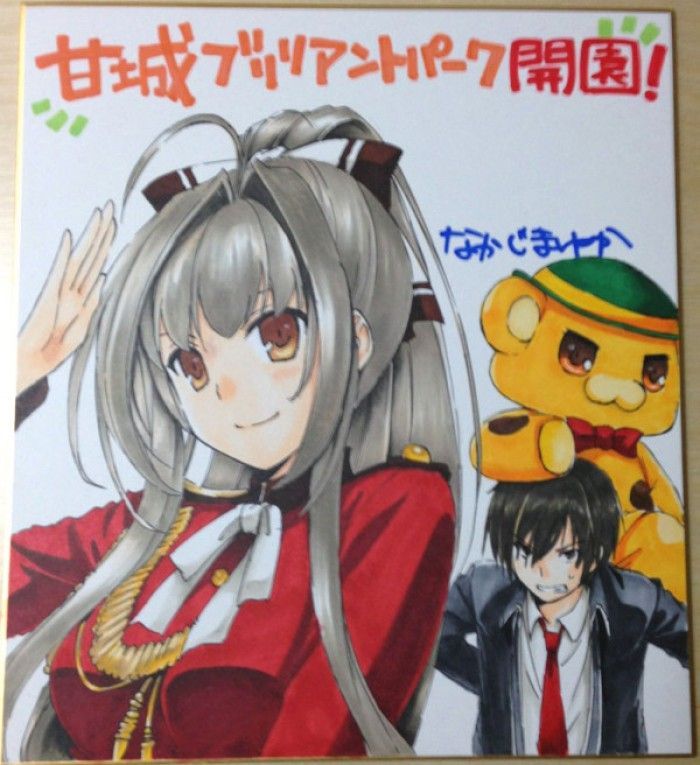 Sketches de Yuka Nakajima - Manga Adulte
