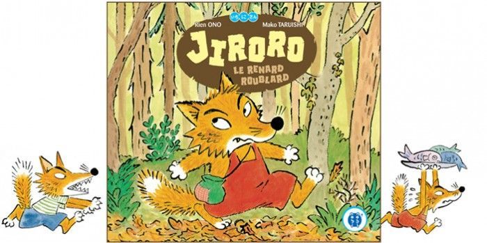 Résultat du Concours de dessin Jiroro le renard roublard