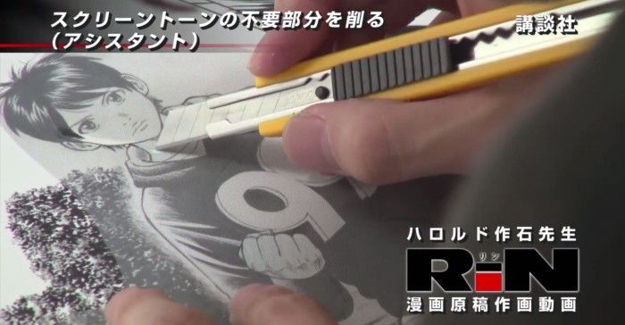 Technique : Encrage et Pose de trames du Manga Rin de Harold Sakuishi
