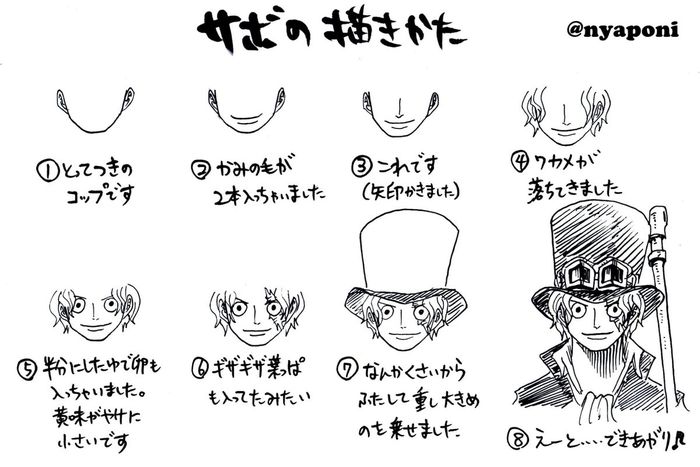 One Piece : Apprendre à dessiner Sabo avec nyaponi