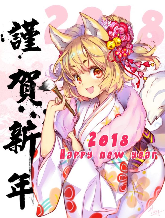 Dessins manga Nouvel An 2018 - Partie 11