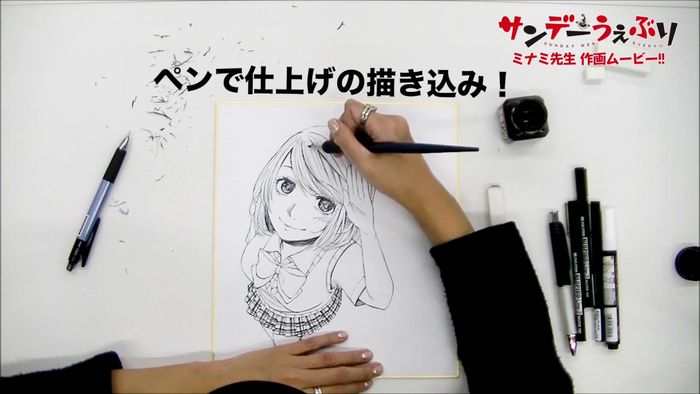 Encrage à La Plume G Par La Mangaka Minami