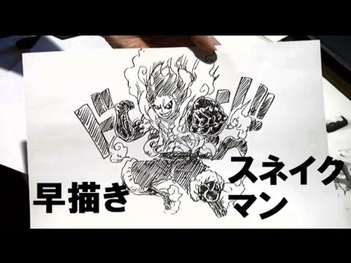 Dessiner les mangas : Luffy en Gear 4 Snakeman de One Piece par Nyaponi