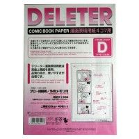 Deleter Comic Strip 4 Frame Layout D type 135 B4