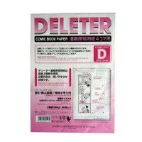 Deleter Comic  Strip 4 Frame Layout D type 135 A4