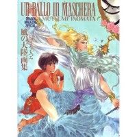 Artbook Un Ballo in Maschera