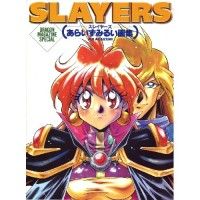 Artbook Slayers