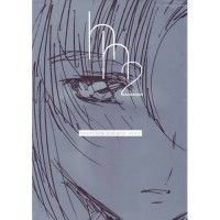 Artbook Hisashi Hirai 2