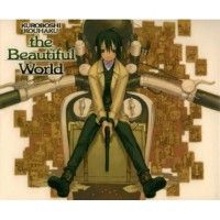 Artbook Kino Tabi The Beautiful World