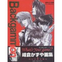 Artbook Saiyuki Backgammon