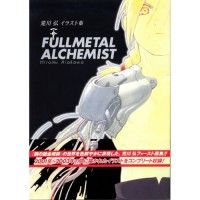 Artbook Full Metal Alchemist