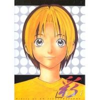 Hikaru No Go - Sai - Takeshi Obata