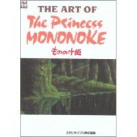 The Art Of The Princess Mononoke