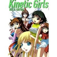 Kinetic Girls - Keiji Gotoh