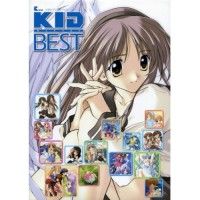 Artbook Kid Best