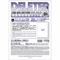 Deleter Kent Paper BK type 135 A4
