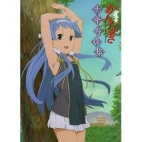 Kannagi Crazy Shrine Maidens - Kakeru Mima