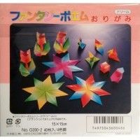 Origami 40 feuilles motifs degrades tricolores