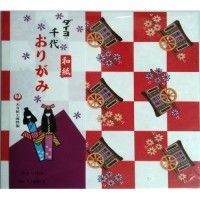 Origami 12 papier Washi motif Chiyogami