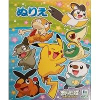 Livre de coloriage - Pokemons