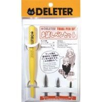 Trial Pen Set DELETER