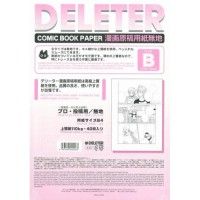 Deleter Comic Book Paper Plain B type 110 B4