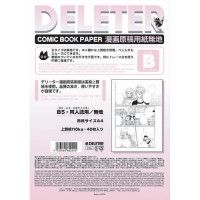 Deleter Comic Book Paper Plain B type 110 A4