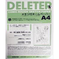 Deleter Comic Rough Sketch Paper A4 55kg 50f