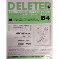 Deleter Comic Rough Sketch Paper B4 55kg 50f