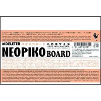 Deleter Neopiko Board Postcard