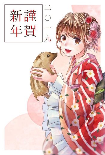  sono_sono_150
