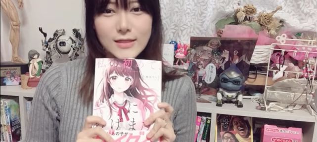 shikishis-give-you-my-first-time-nishizawa-5-mm