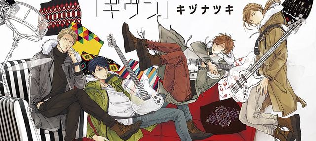 shikishi-given-natsuki-kizu