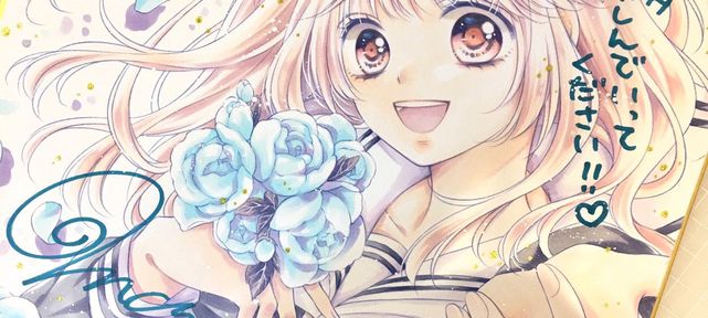 coloriez-les-dessins-mangaka-mayu-sakai